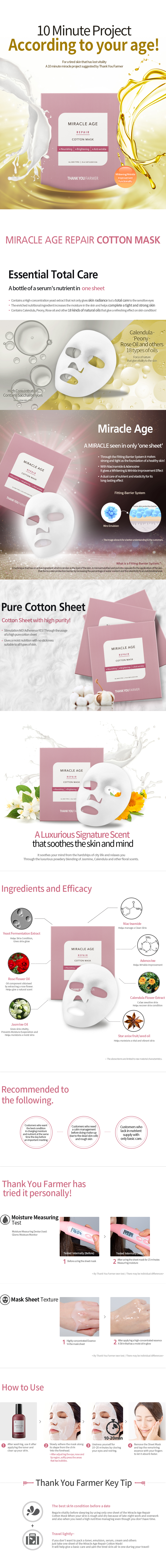 Miracle Age Repair Cotton Mask